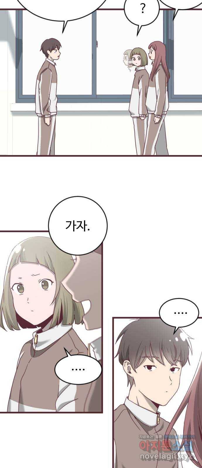 너에게 입덕중 5화 15