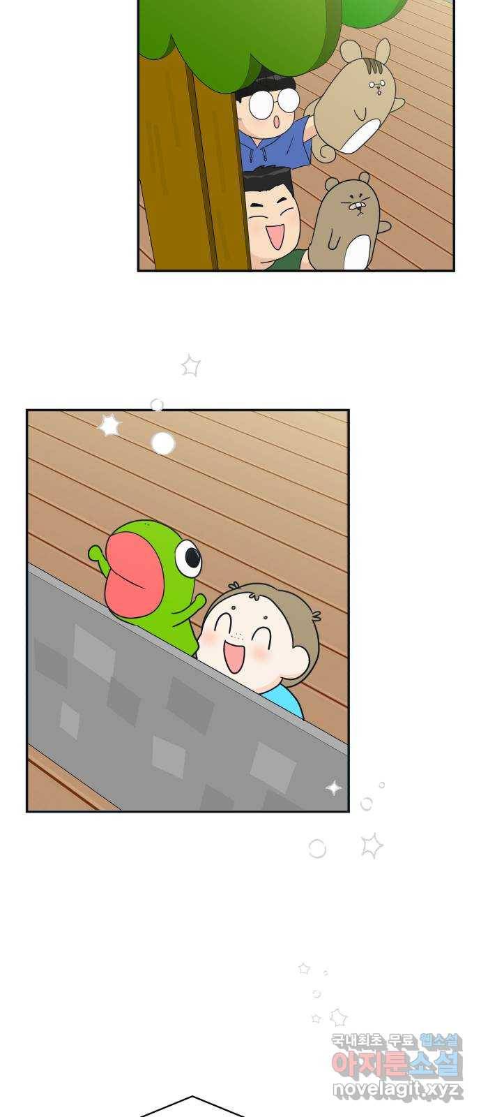 별빛 커튼콜 24화 6