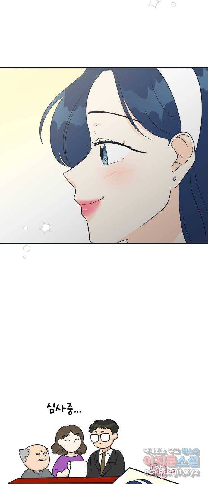 별빛 커튼콜 24화 8