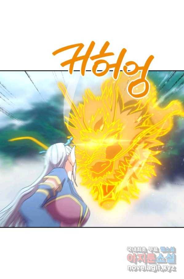 제왕의 귀환 131화 13