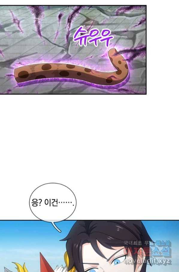 제왕의 귀환 131화 18