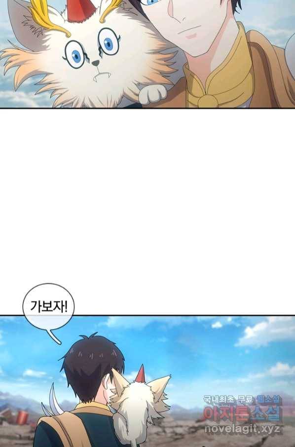 제왕의 귀환 131화 19