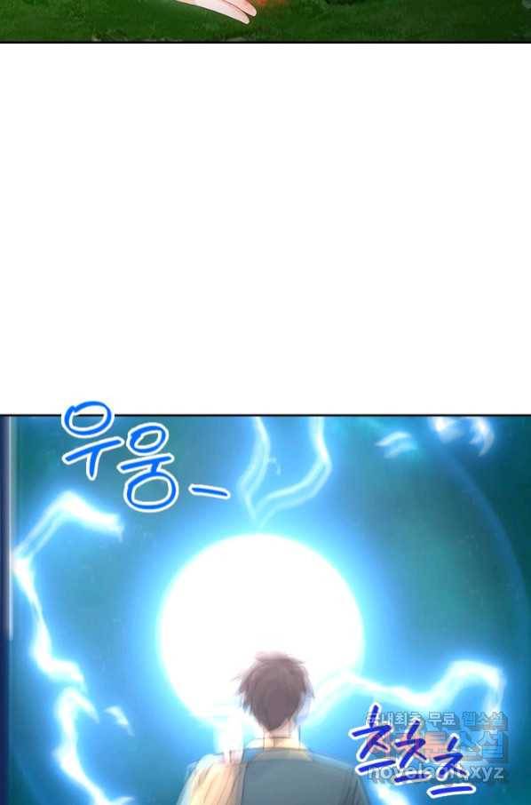 제왕의 귀환 131화 24