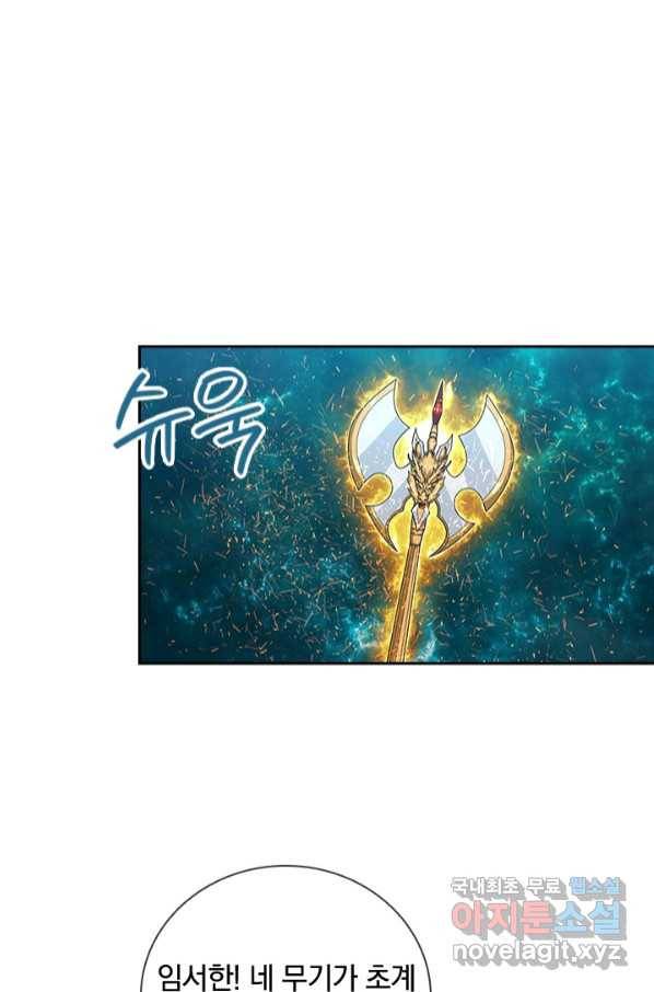 제왕의 귀환 131화 26