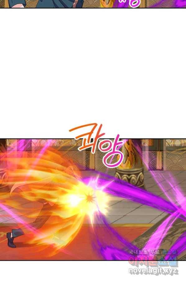 제왕의 귀환 131화 50
