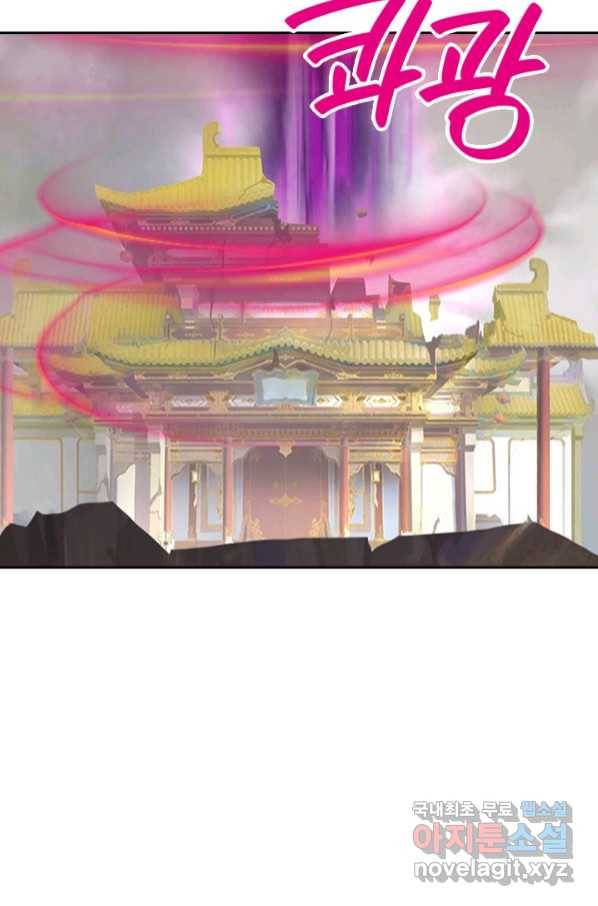 제왕의 귀환 131화 54