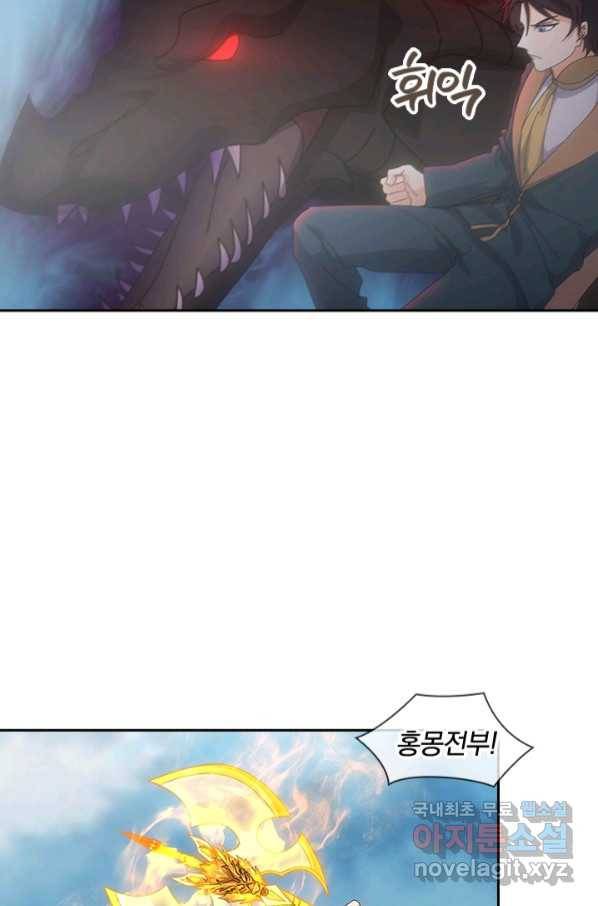 제왕의 귀환 131화 59