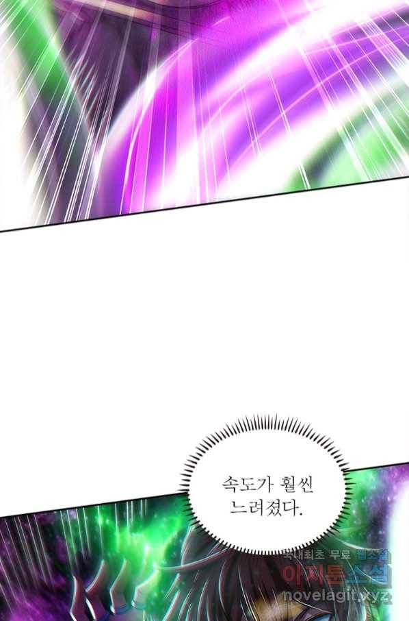 소르골 전기:천년전쟁 223화 4