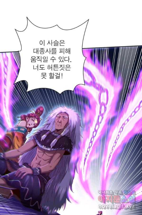 소르골 전기:천년전쟁 223화 10