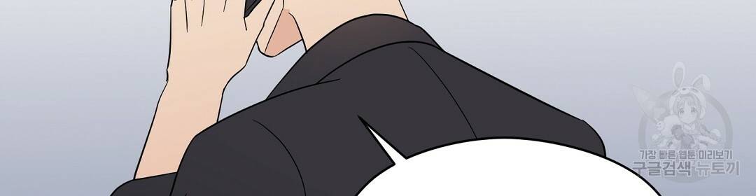 언더독 커넥션 30화 30