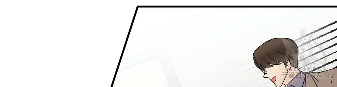 언더독 커넥션 30화 42