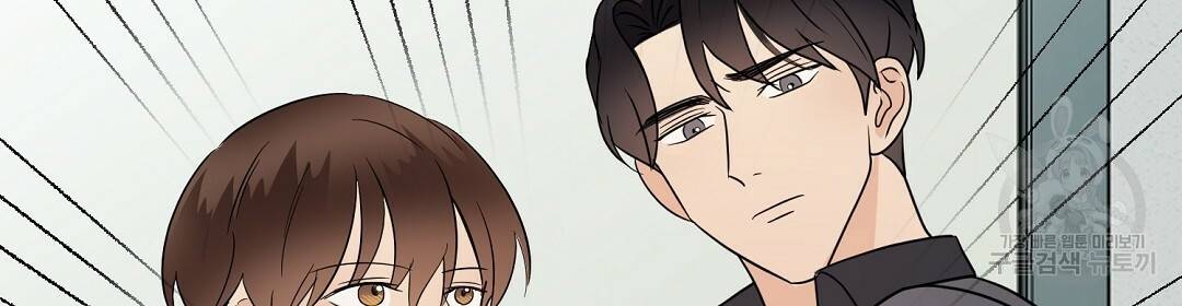 언더독 커넥션 30화 46