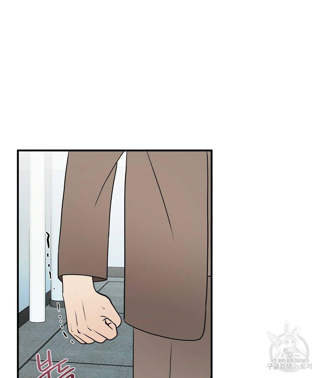언더독 커넥션 30화 55