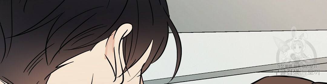 언더독 커넥션 30화 76