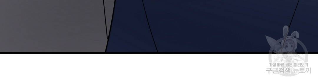 언더독 커넥션 30화 78