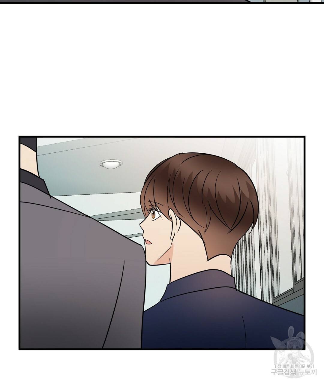 언더독 커넥션 30화 81
