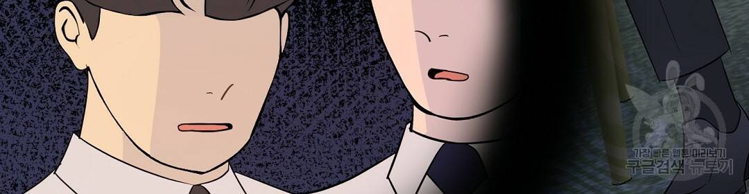 언더독 커넥션 30화 88