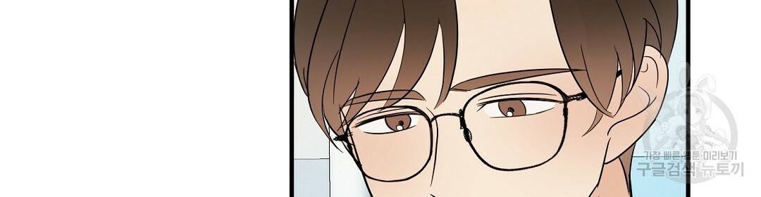 언더독 커넥션 30화 132