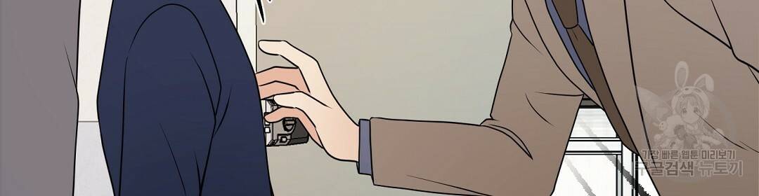 언더독 커넥션 30화 146