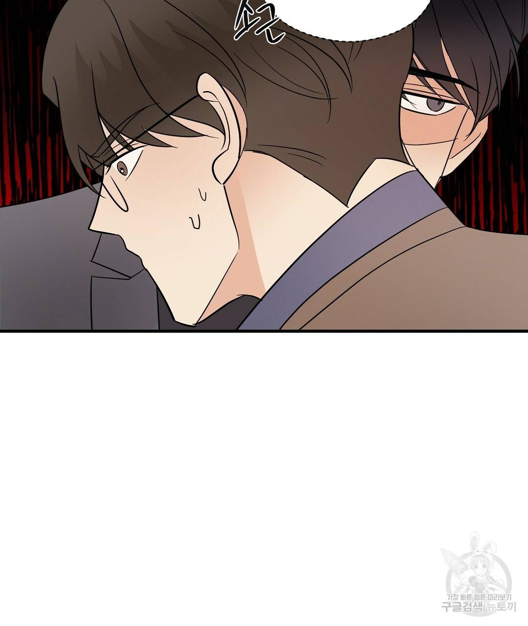 언더독 커넥션 30화 155