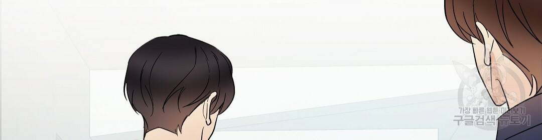 언더독 커넥션 30화 162