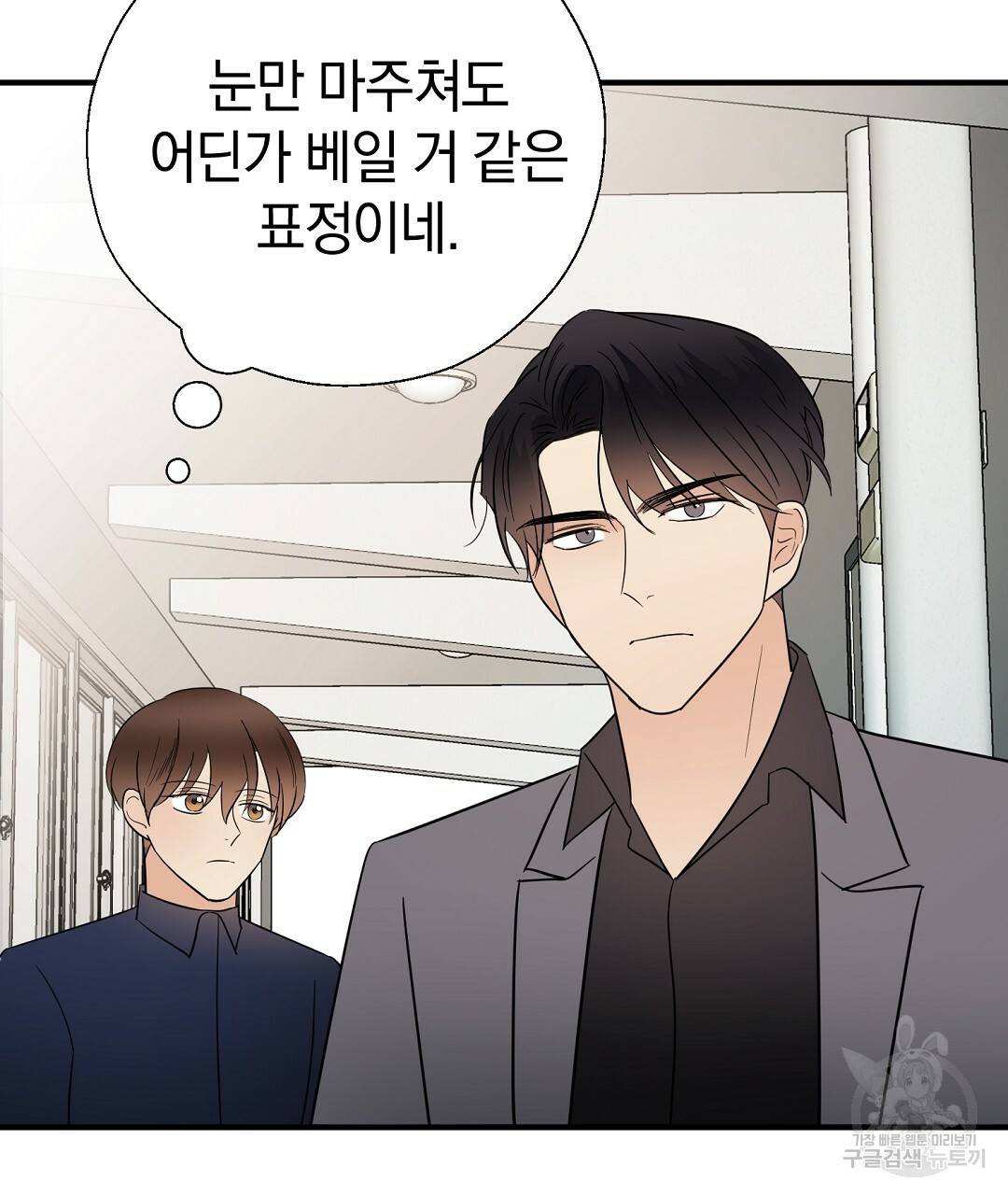 언더독 커넥션 30화 167