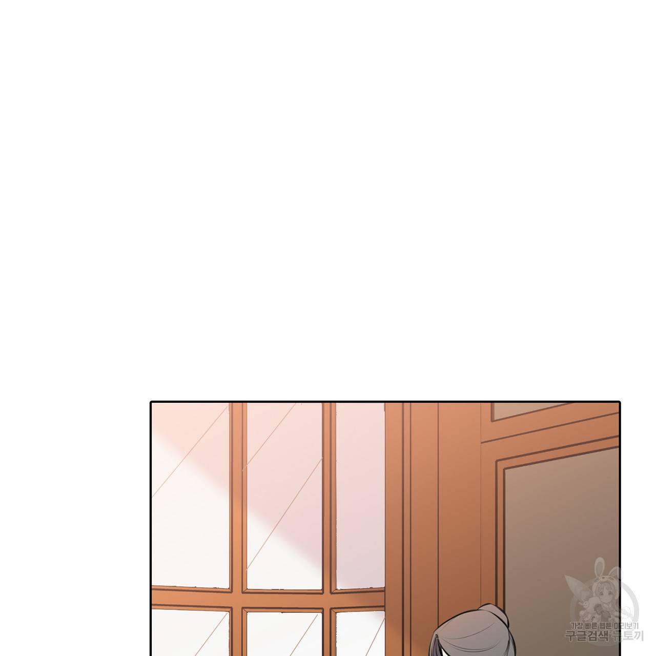 거짓말쟁이 연인 69화 2