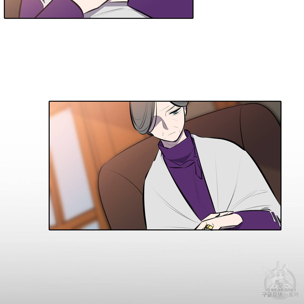 거짓말쟁이 연인 69화 4