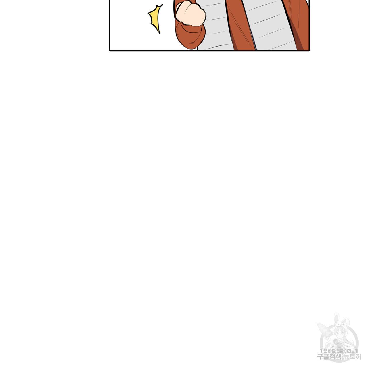 거짓말쟁이 연인 69화 34