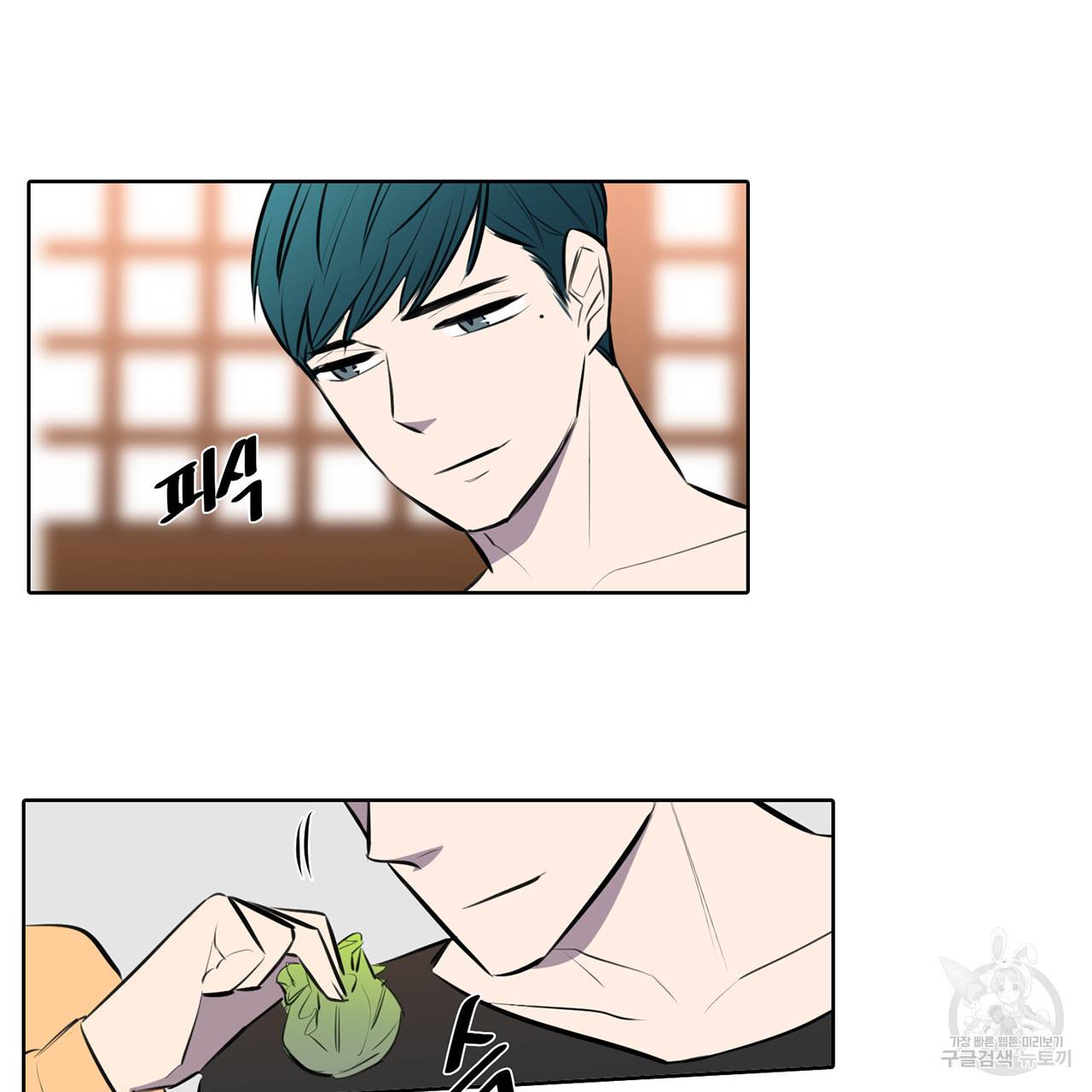 거짓말쟁이 연인 69화 54