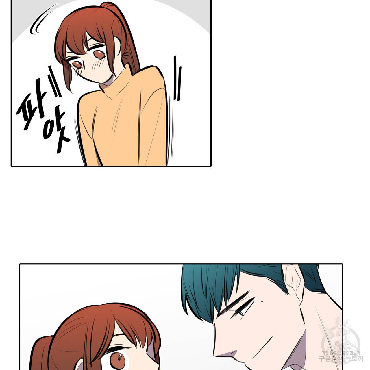 거짓말쟁이 연인 69화 56