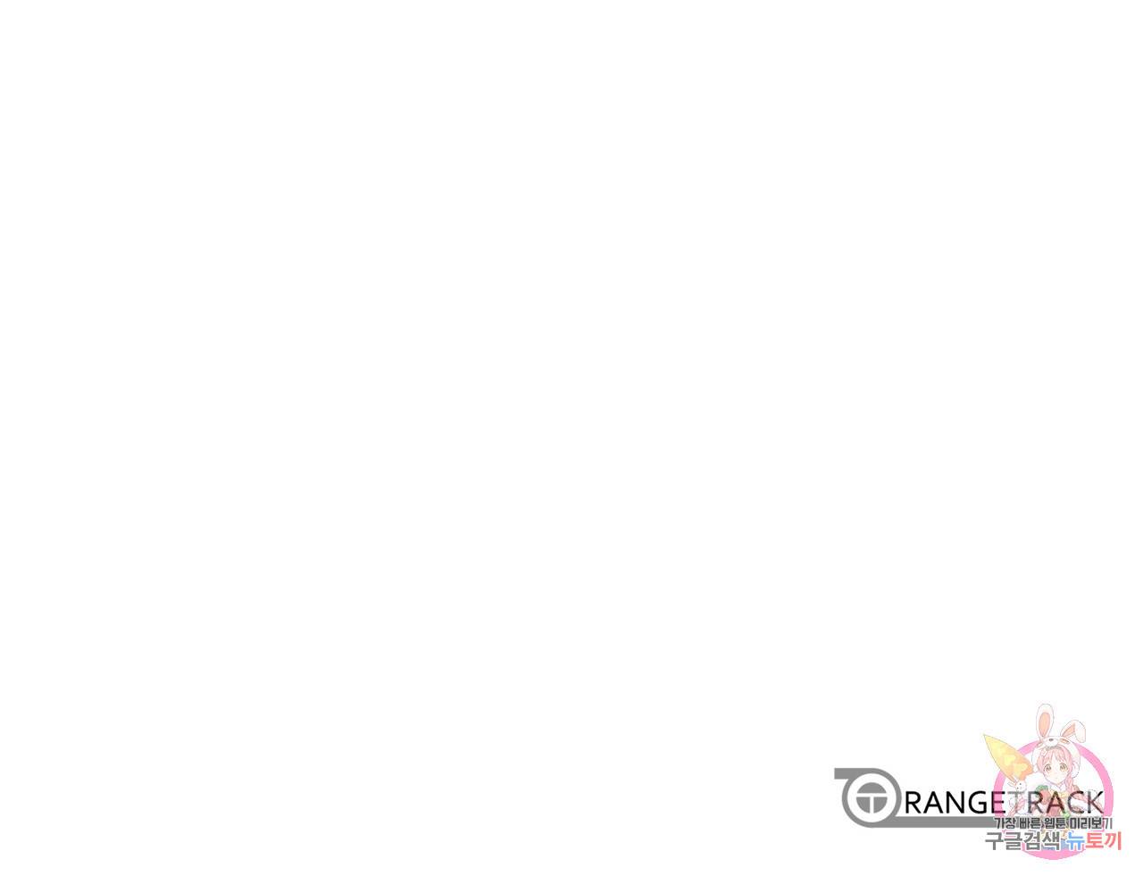 거짓말쟁이 연인 69화 64