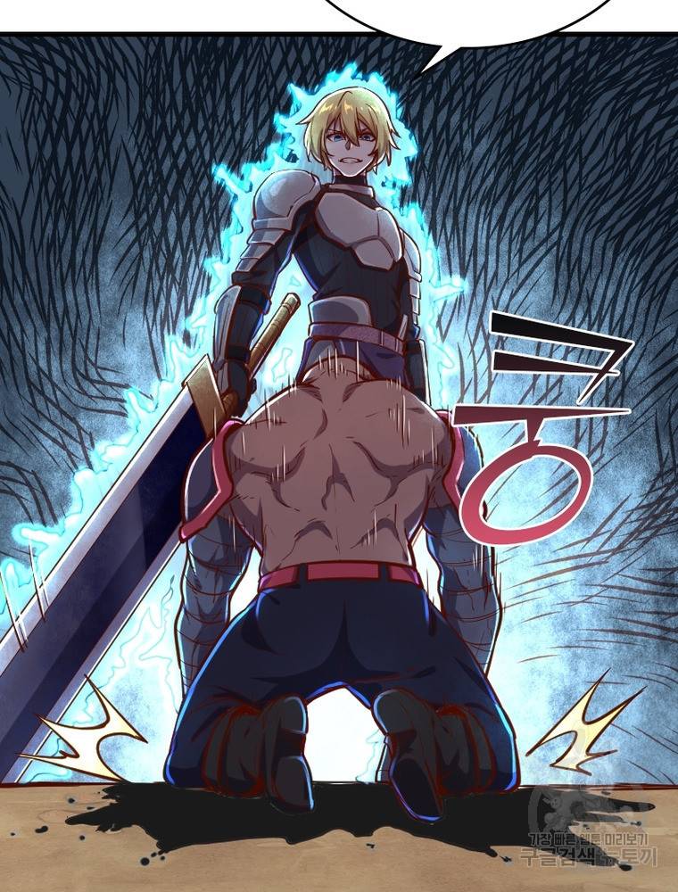 sss급 영주로 회귀했다 49화 20