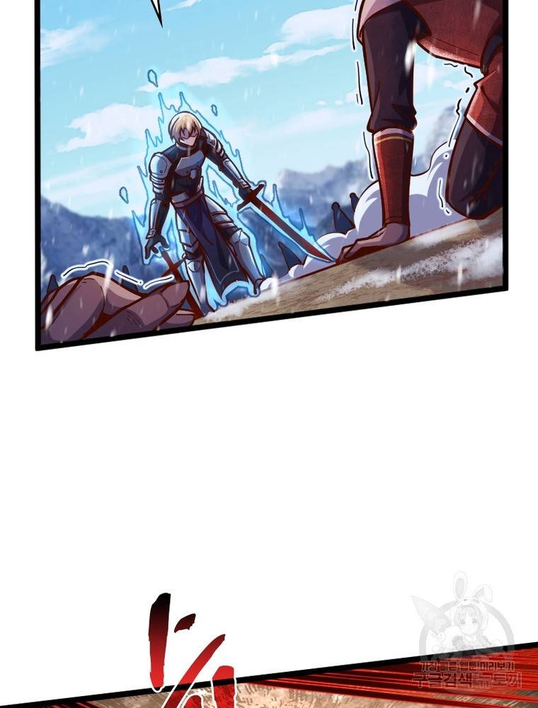 sss급 영주로 회귀했다 49화 50