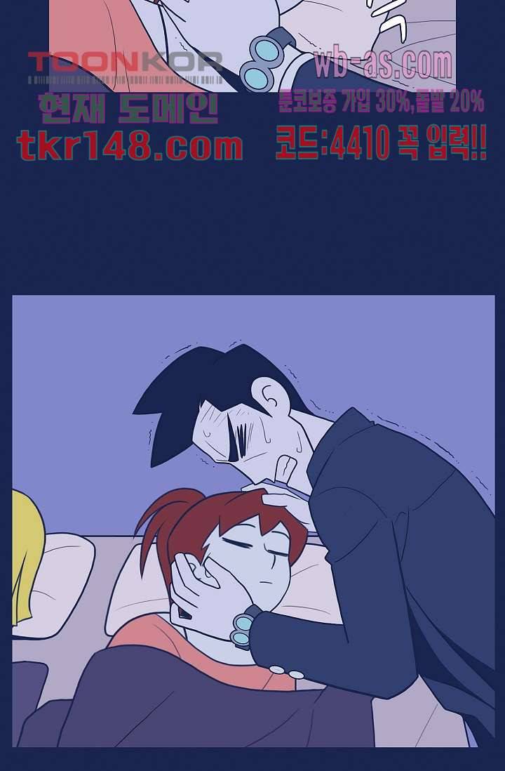 들숨날숨 52화 4