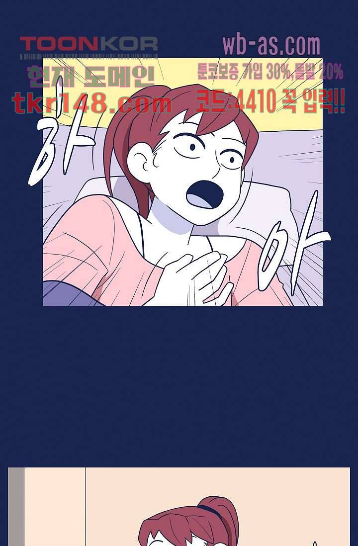 들숨날숨 52화 8