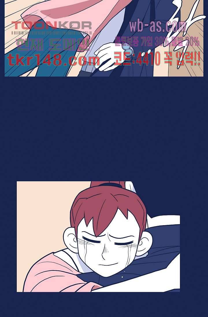 들숨날숨 52화 16