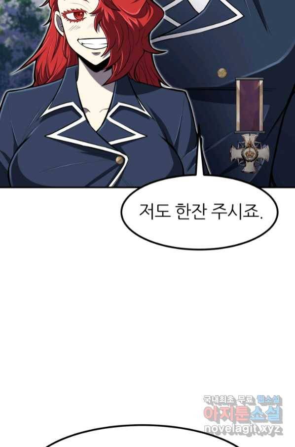 환생의 정석 27화 15
