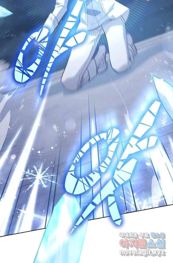 접근 불가 레이디 74화 40
