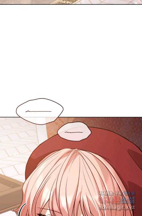 접근 불가 레이디 74화 93