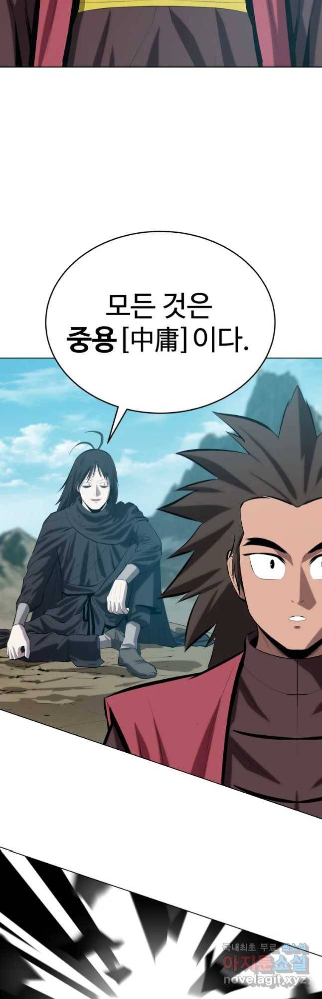 허약선생 87화 3
