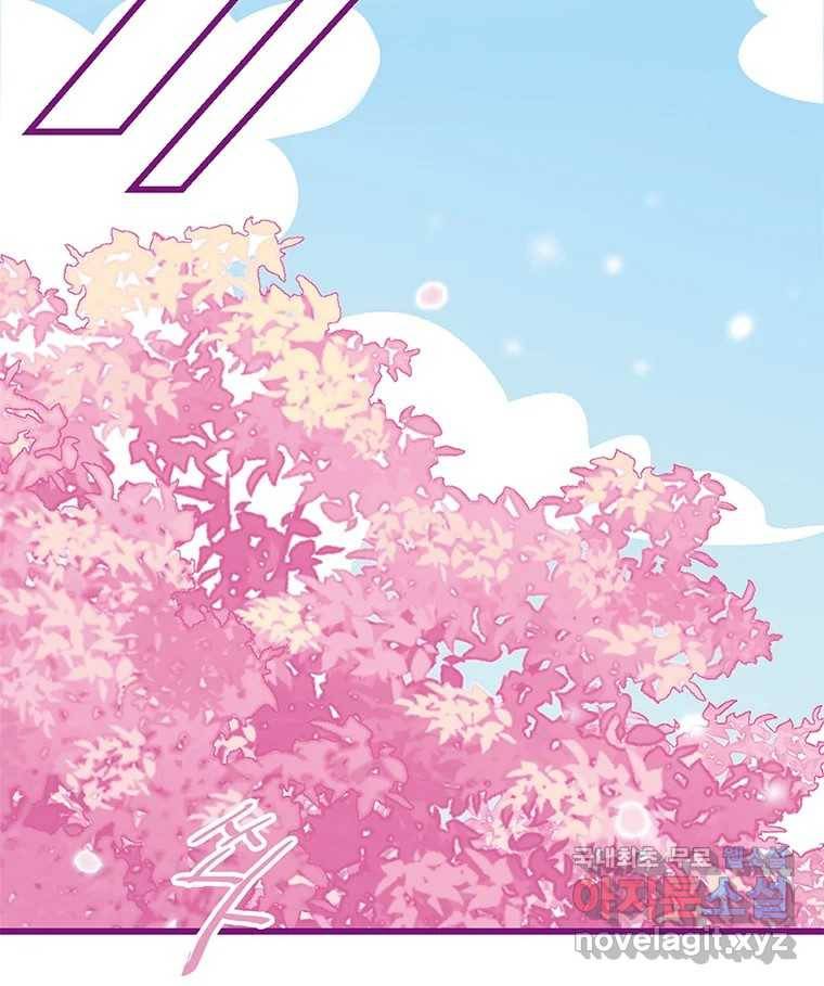 칸 밖의 미로 5화 나와같은(3) 64
