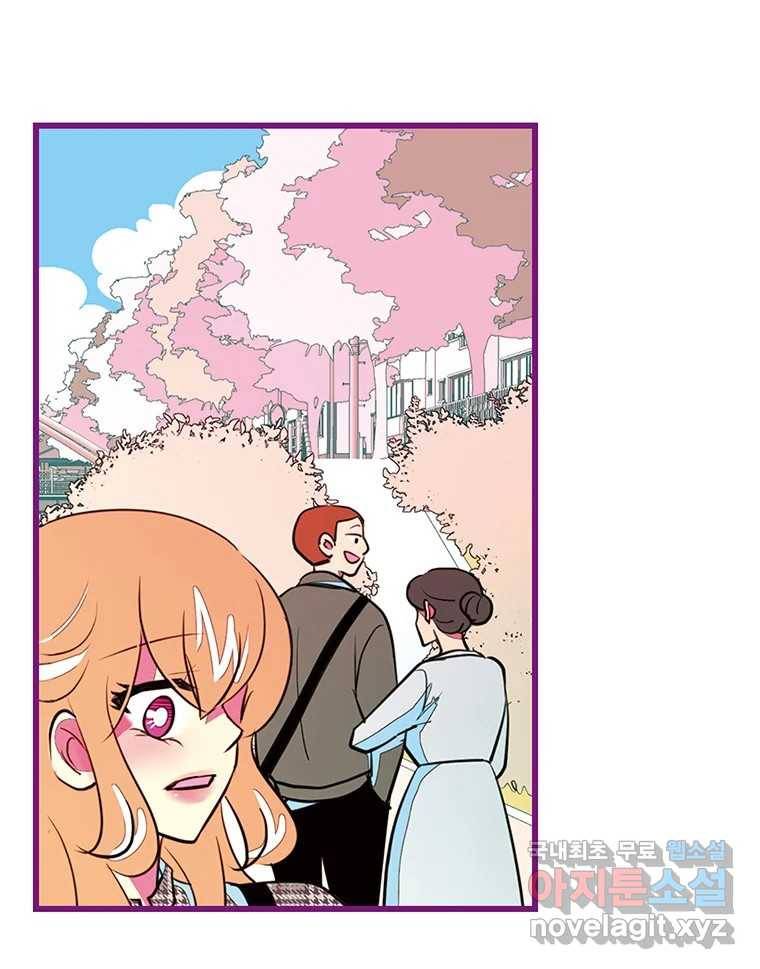 칸 밖의 미로 5화 나와같은(3) 72