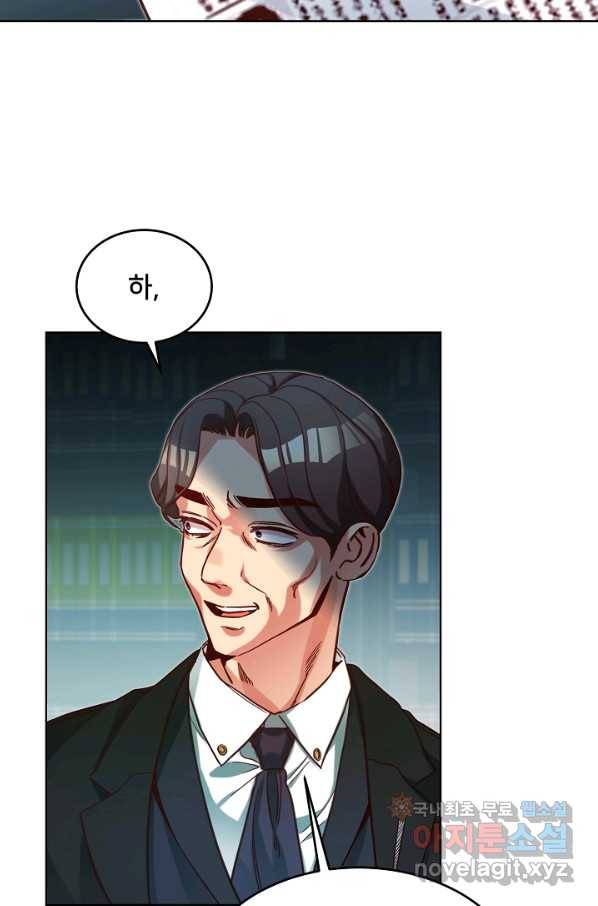 마릴린은 라리엔사를 너무 좋아해! 최종화 39