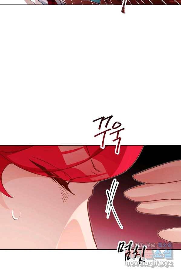 마릴린은 라리엔사를 너무 좋아해! 최종화 45