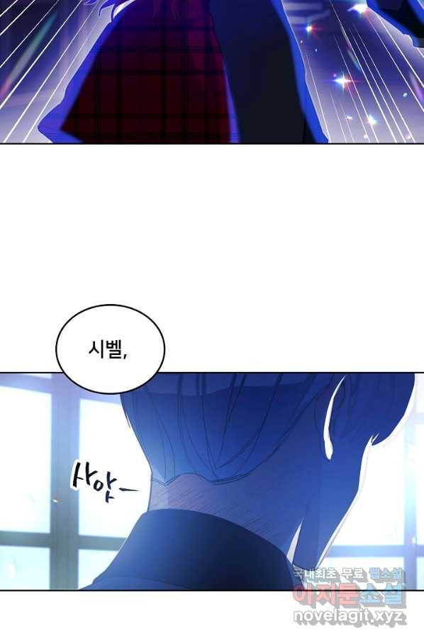 마릴린은 라리엔사를 너무 좋아해! 최종화 62