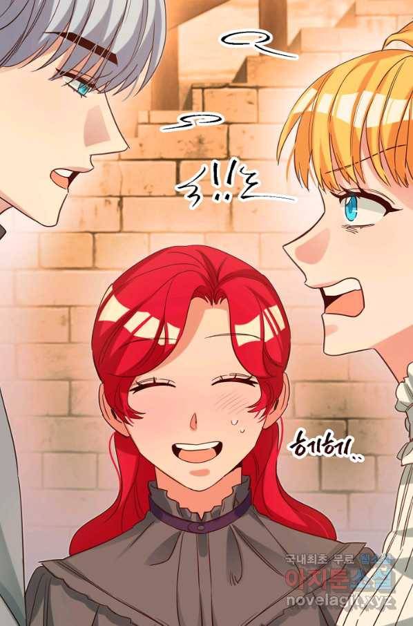 마릴린은 라리엔사를 너무 좋아해! 최종화 88