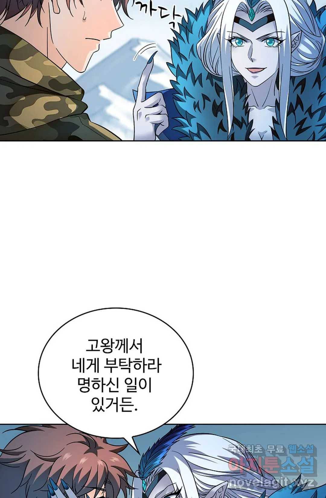 전직 법사 767화 12