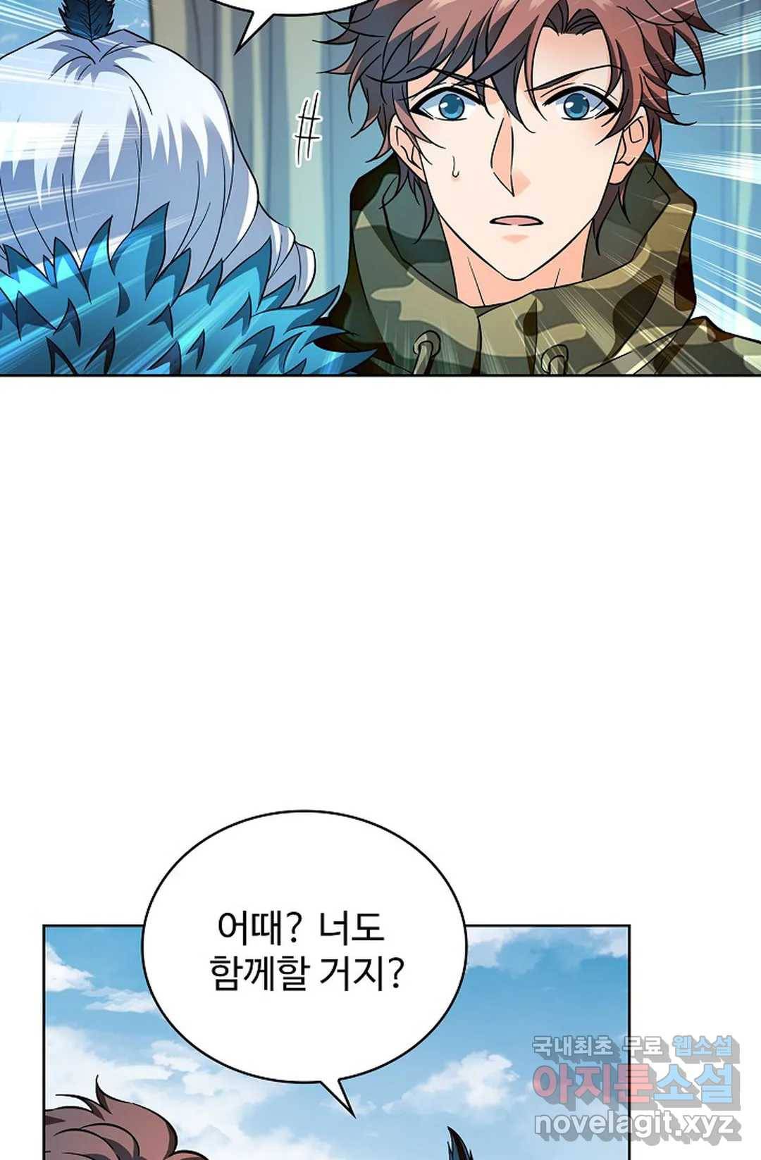전직 법사 767화 15