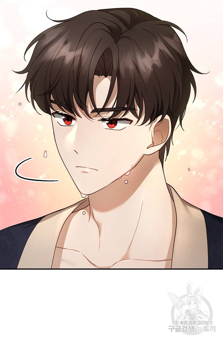 악당 남편과 이혼하려는데, 아이가 생겼다 17화 15